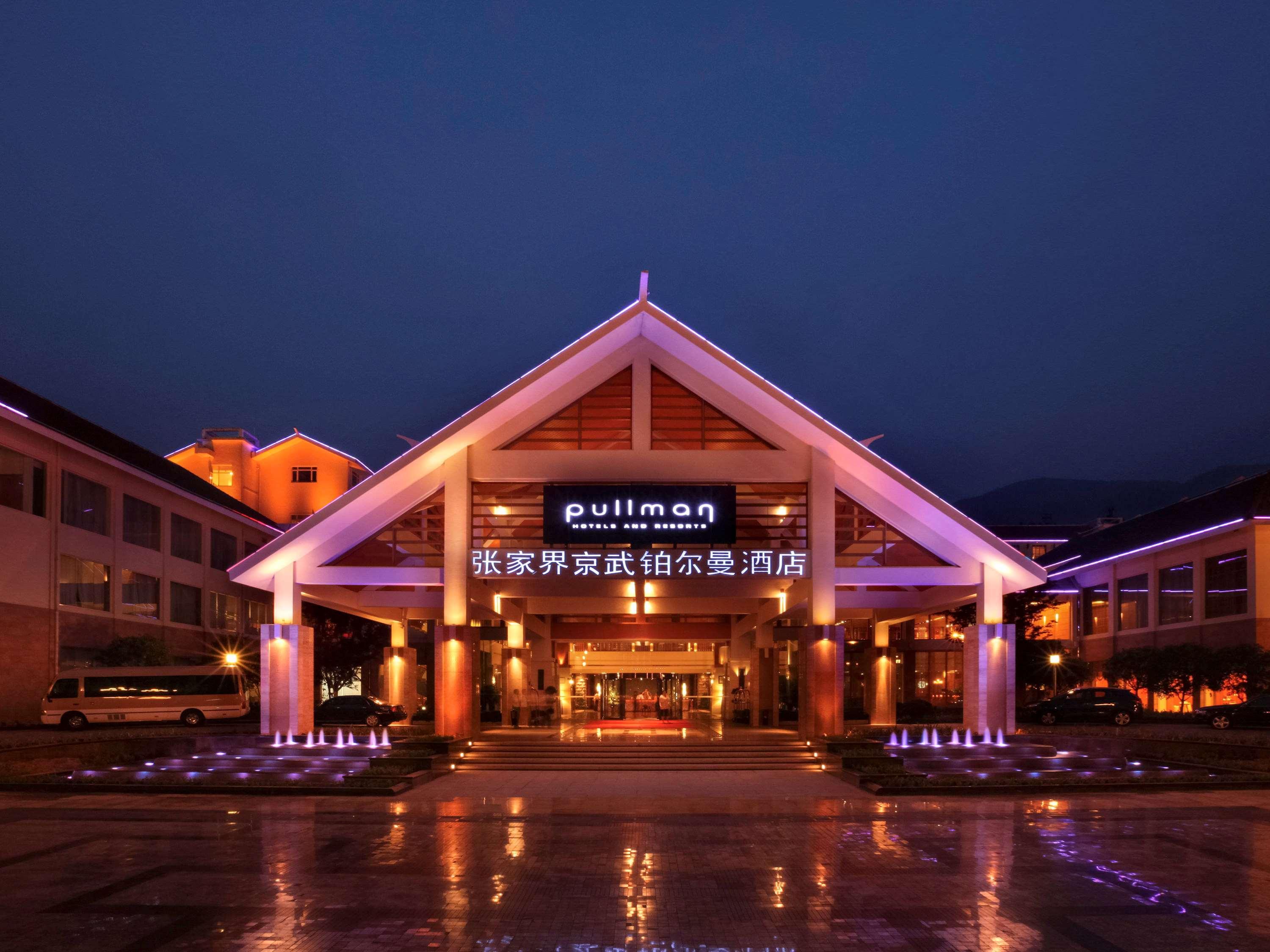 Pullman Zhangjiajie Hotel - Instagrammable Экстерьер фото
