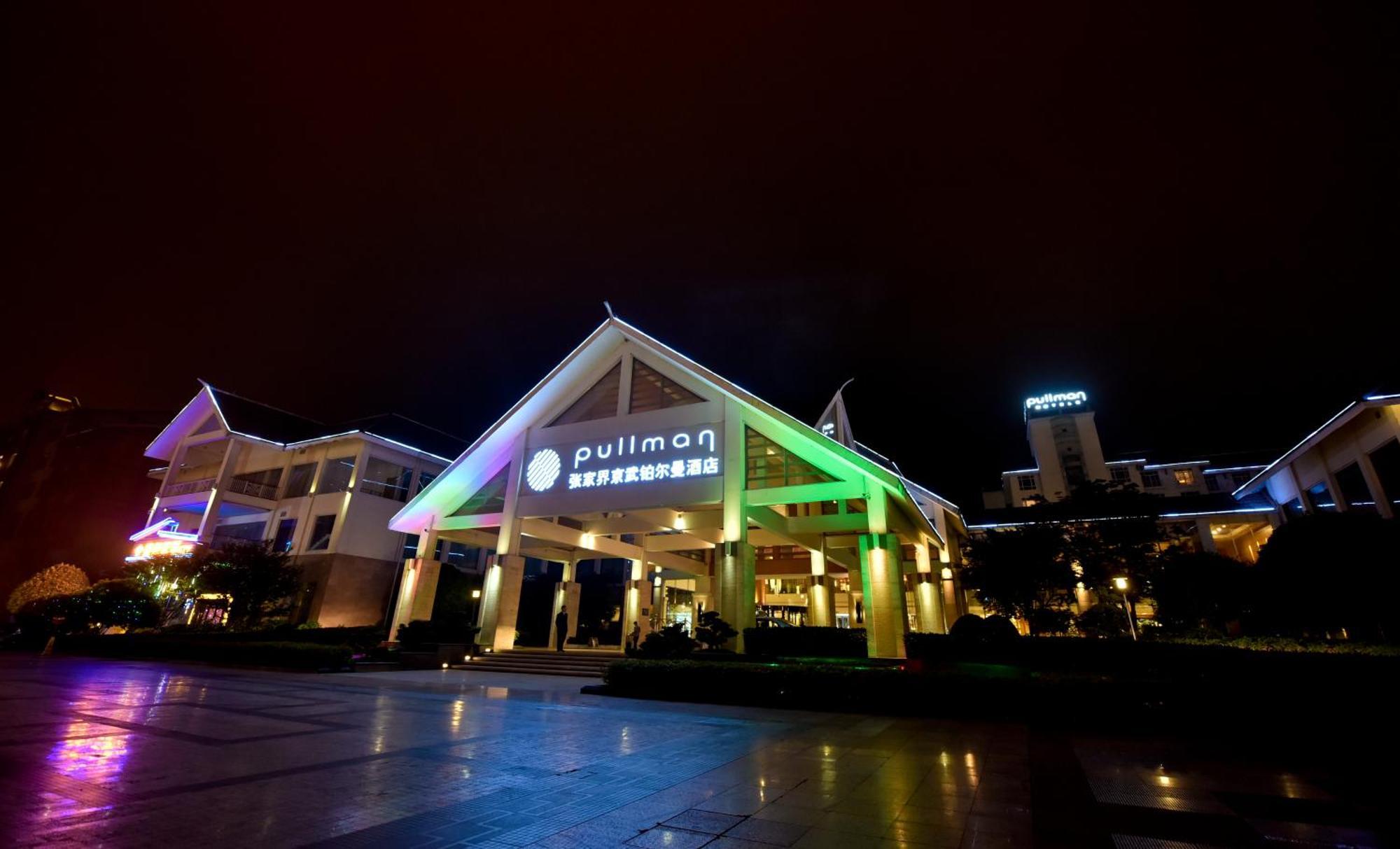 Pullman Zhangjiajie Hotel - Instagrammable Экстерьер фото