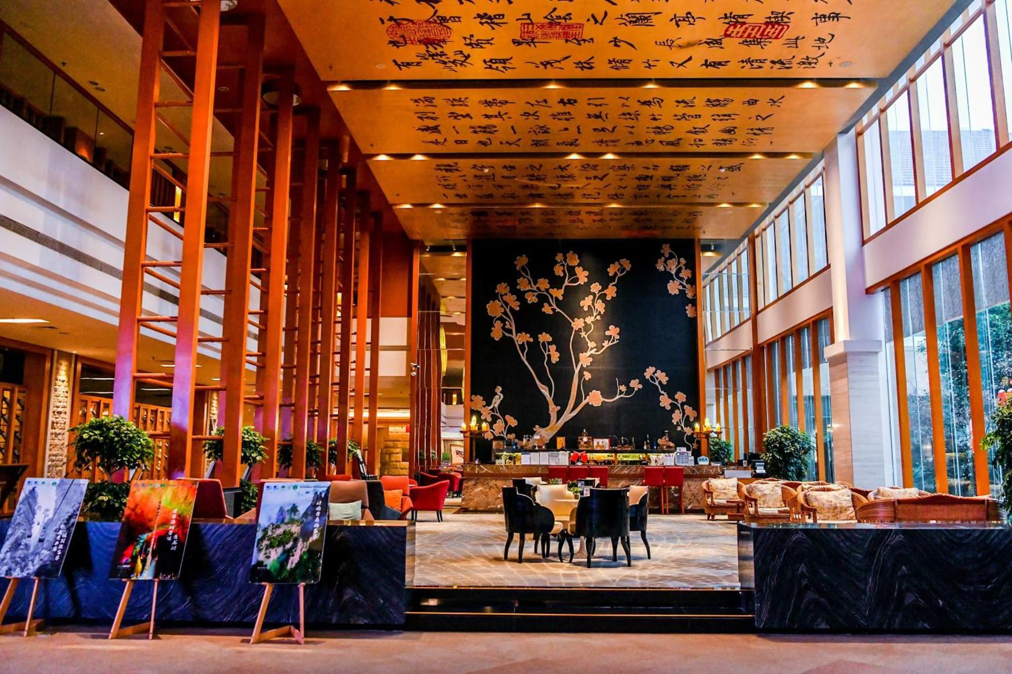 Pullman Zhangjiajie Hotel - Instagrammable Экстерьер фото